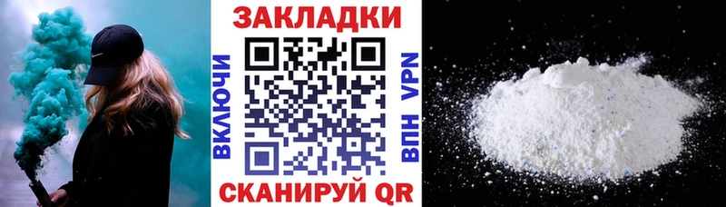 Купить наркотики сайты Сельцо СК Гашиш COCAIN