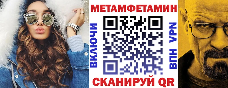 цены наркотик  Сельцо  Амфетамин Розовый 