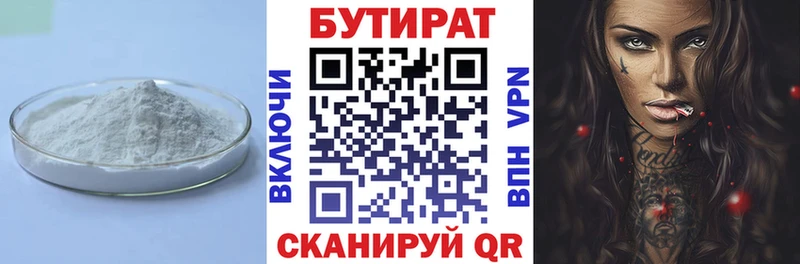 ссылка на мегу ссылка  Сельцо  БУТИРАТ буратино 