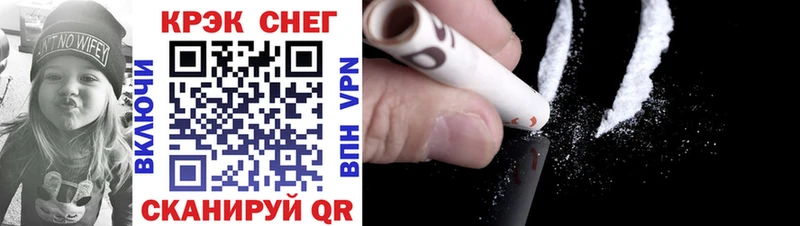 Cocaine Боливия  гидра ТОР  Сельцо 
