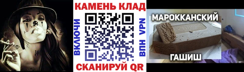 ГАШИШ Premium  Сельцо 