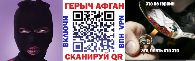 Героин Heroin  наркотики  Сельцо 