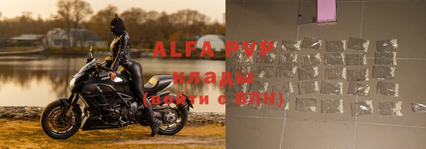 скорость mdpv Алексеевка