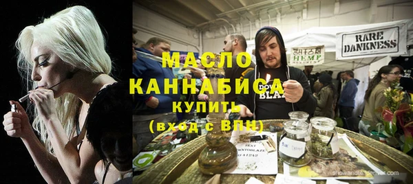 эйфоретик Протвино