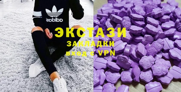 мяу мяу кристалл Покровск