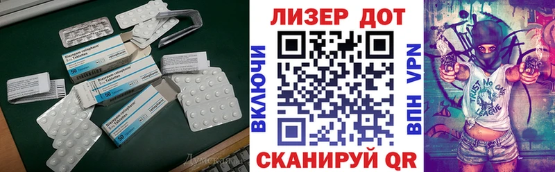 Лсд 25 экстази кислота где найти Сельцо