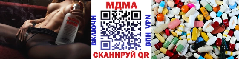 закладка  Сельцо  МДМА VHQ 