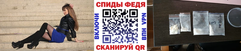 Первитин Methamphetamine  где продают   ОМГ ОМГ вход  Сельцо 