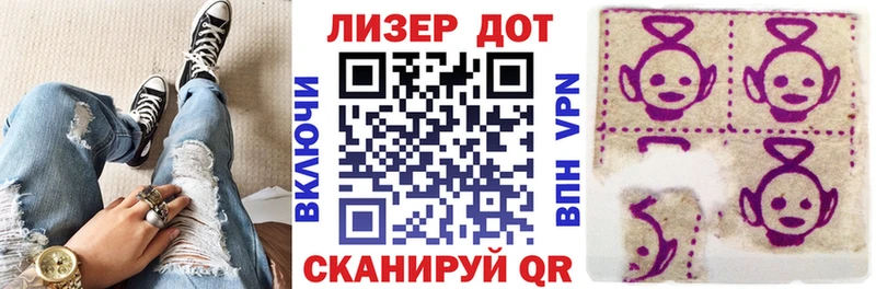 Наркотические марки 1500мкг  KRAKEN ТОР  Сельцо  сколько стоит 