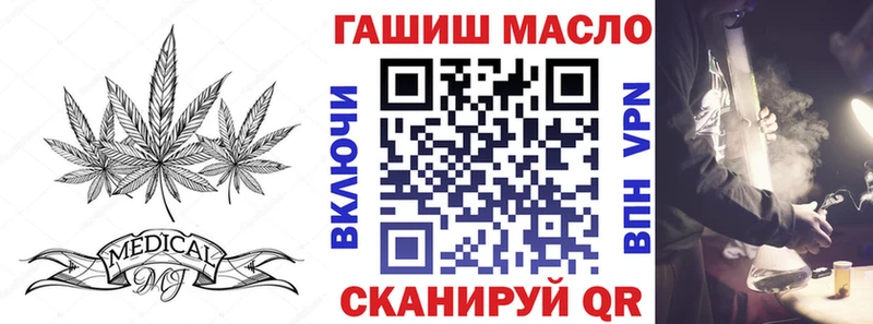 ТГК THC oil  где найти наркотики  KRAKEN tor  Сельцо 